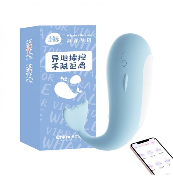MizzZee - Whale Vibrator Wearable Blue (Smart APP Model - Chargeable) MizzZee - Whale Vibrator Wearable Blue (Smart APP Model - Chargeable)